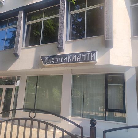 Кианти Hotell Kŭrdzhali Eksteriør bilde