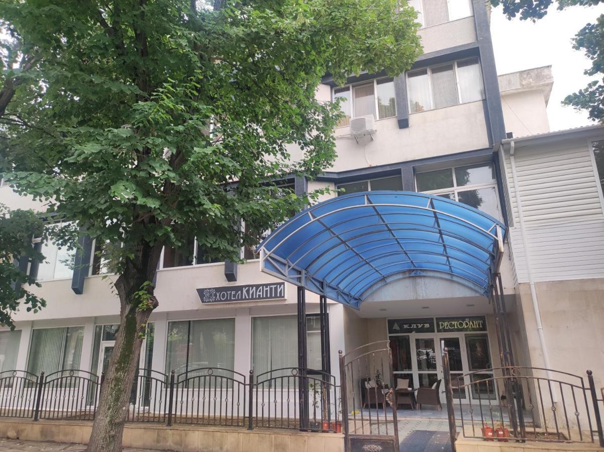 Кианти Hotell Kŭrdzhali Eksteriør bilde